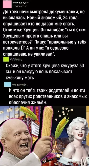 Смешная картинка №771737