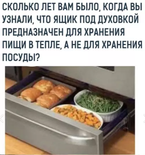 Смешная картинка №372273 Слишком много сенсаций в последнее время