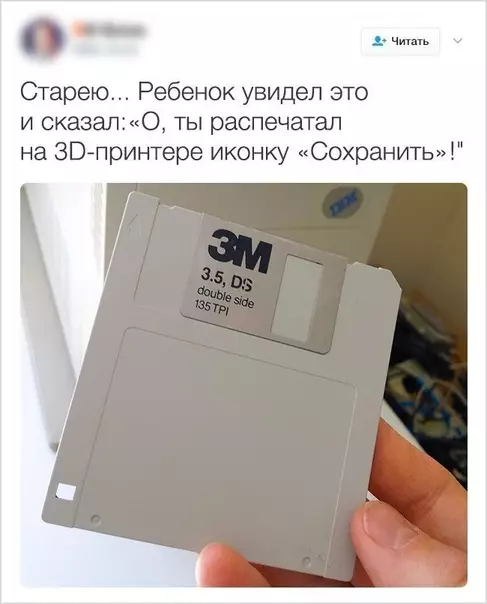 Смешная картинка №295336