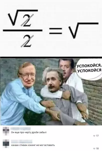 Смешная картинка №311879