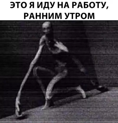 Смешная картинка №311469