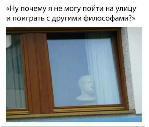 Смешная картинка №711603