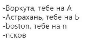 Смешная картинка №317681 ЭТО Я ПРЕОДОЛЕВАЮ ЯЗЫКОВОЙ БАРЬЕР.