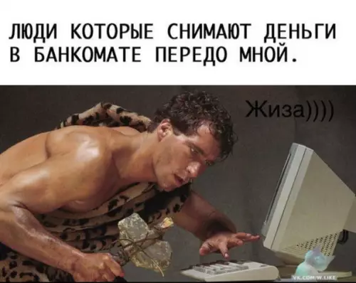 Смешная картинка №324367