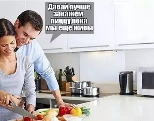 Смешная картинка №184254