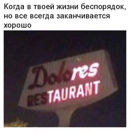 Смешная картинка №278743