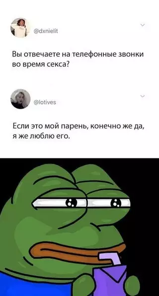 Смешная картинка №702031