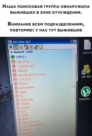 Смешная картинка №645792