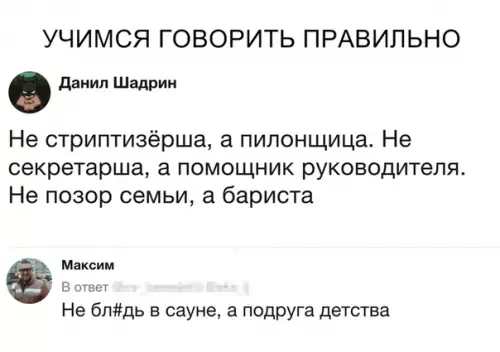 Смешная картинка №320012
