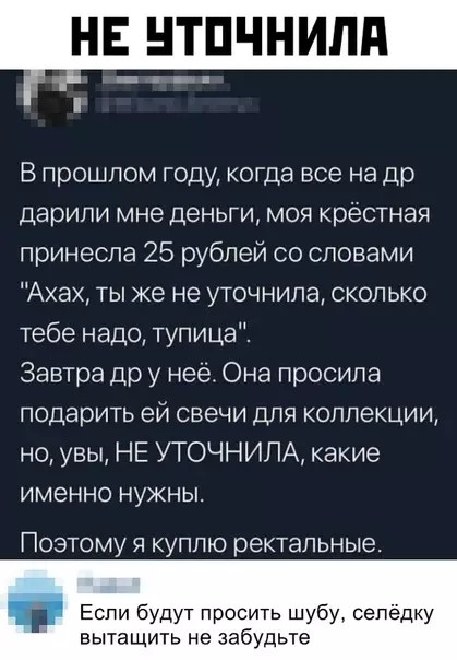 Смешная картинка №437663