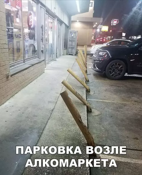 Смешная картинка №264822