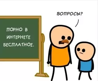 продолжение Смешная картинка №666540 Папа фигни не скажет
