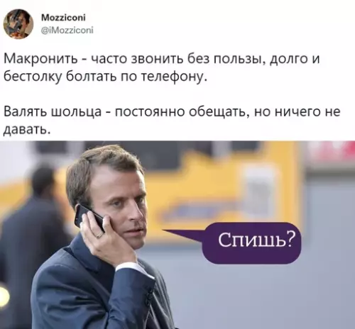 Смешная картинка №647874