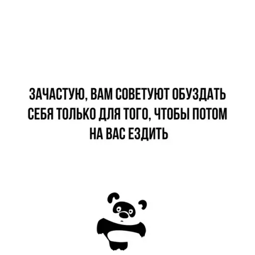 Смешная картинка №360826