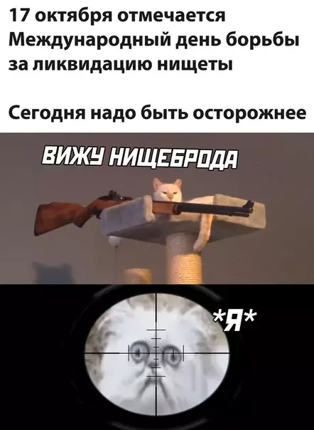 Смешная картинка №531402
