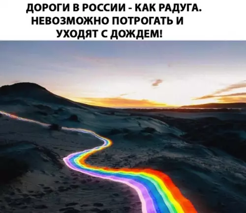 Смешная картинка №280379