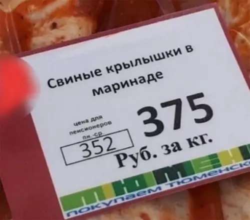 Смешная картинка №642226
