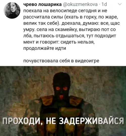 Смешная картинка №494020