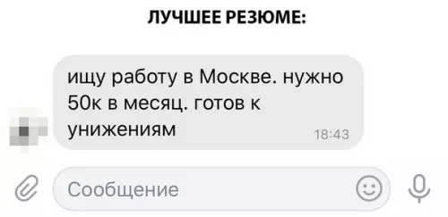 Смешная картинка №298554