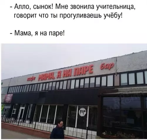 Смешная картинка №366051