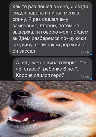 Смешная картинка №676391