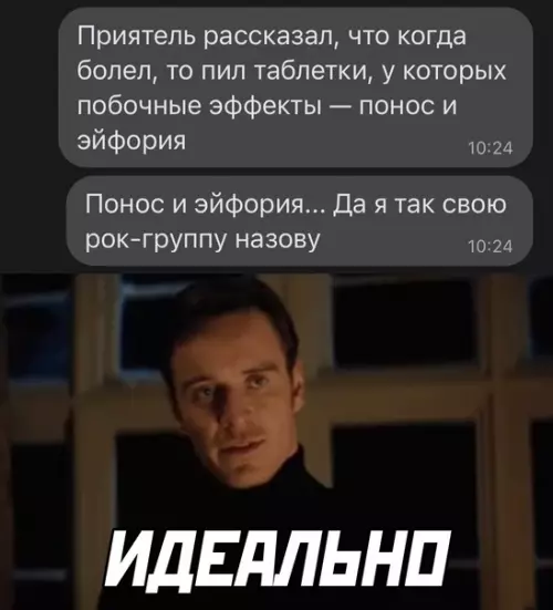Смешная картинка №614759