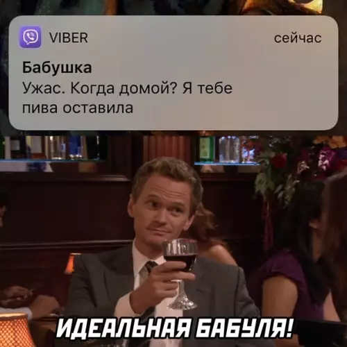 Смешная картинка №606975