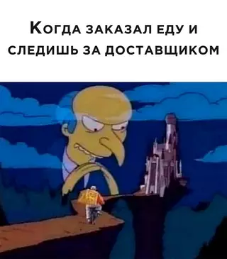Смешная картинка №684261