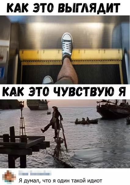 Смешная картинка №392882