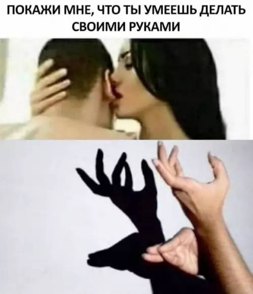Смешная картинка №665855