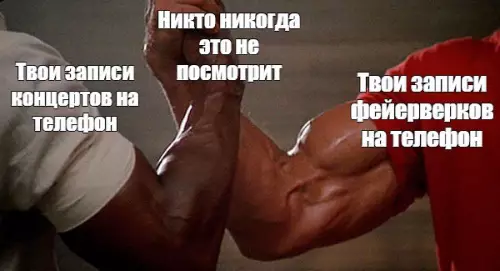 Смешная картинка №774326