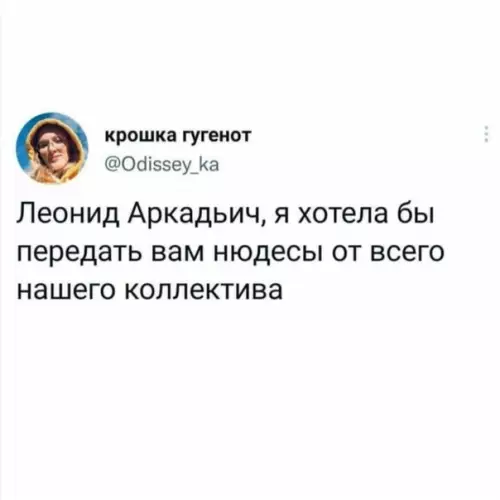 Смешная картинка №626494