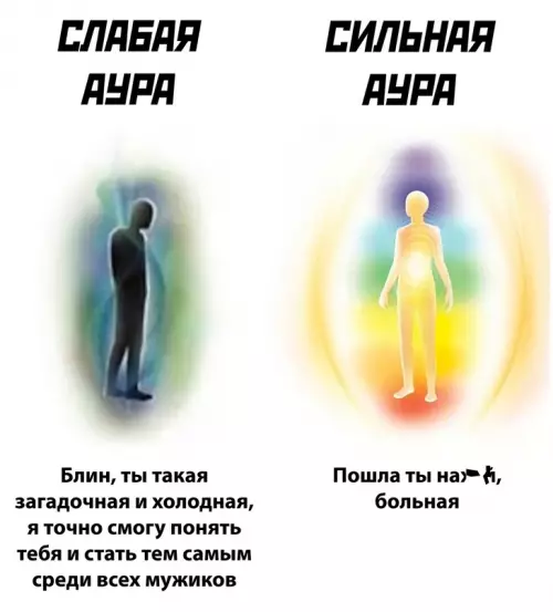 Смешная картинка №679484