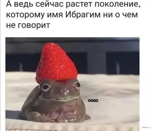 Смешная картинка №641066