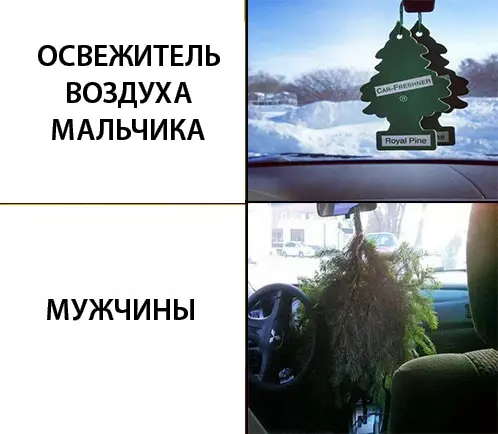 Смешная картинка №315187