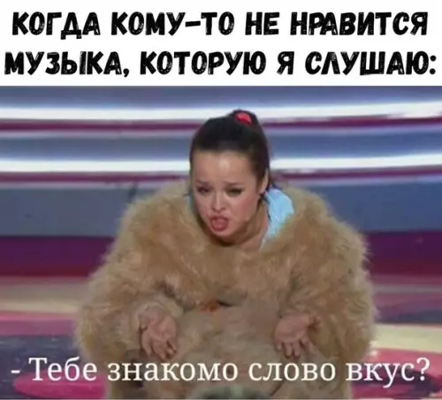Смешная картинка №283329