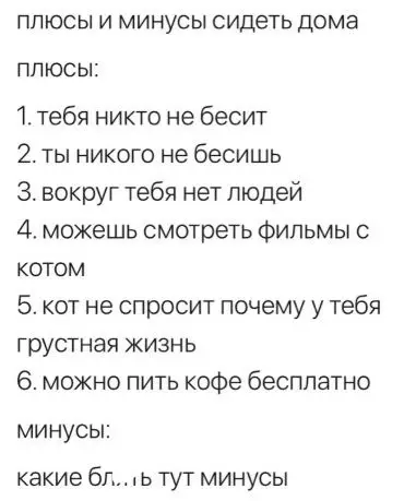 Смешная картинка №483597 Hy