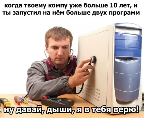 Смешная картинка №281709