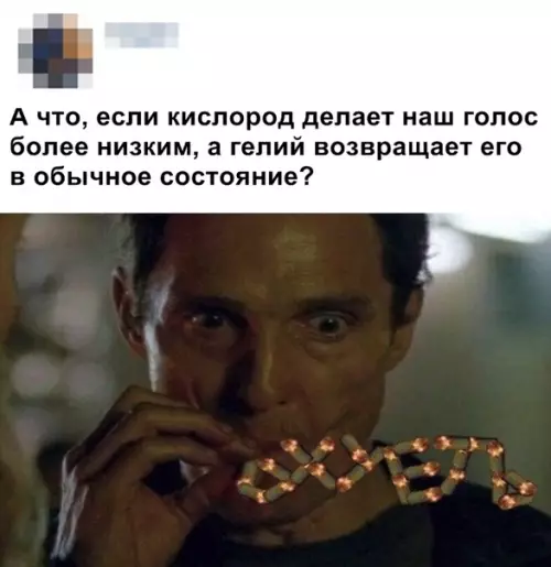 Смешная картинка №346775