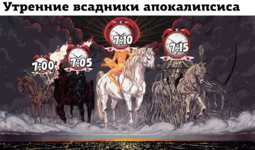 Смешная картинка №261232