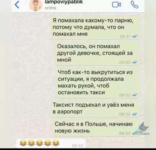 Смешная картинка №425975
