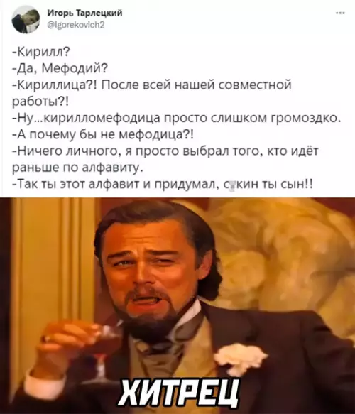 Смешная картинка №602309