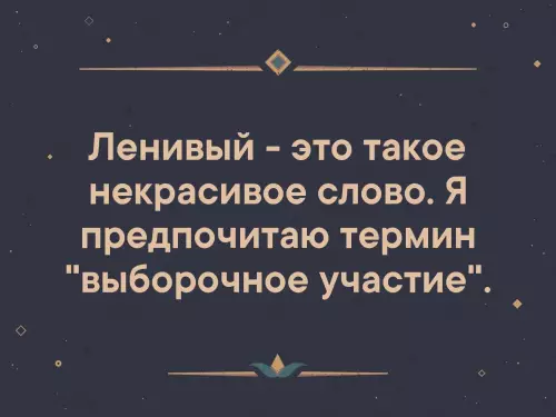 Смешная картинка №341219