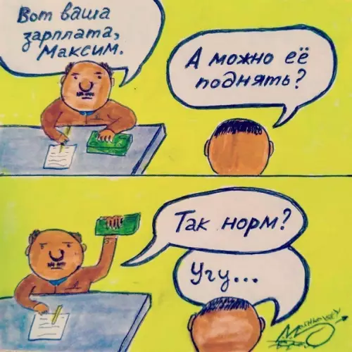 Смешная картинка №393580