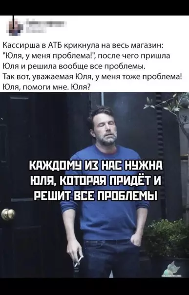 Смешная картинка №373622