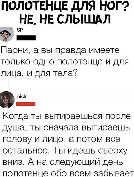Смешная картинка №510482