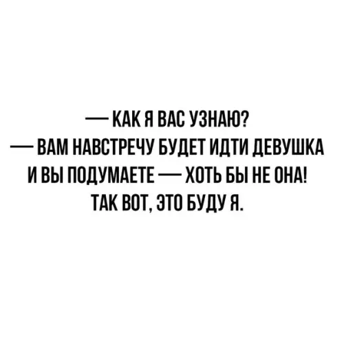 Смешная картинка №377488