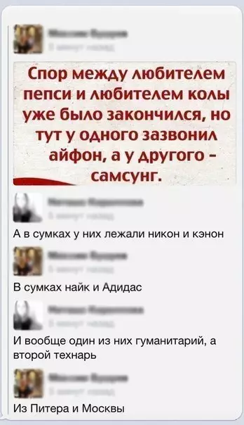 Смешная картинка №256315