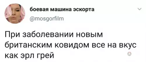 Смешная картинка №611254 Британский юмор какой-то ?