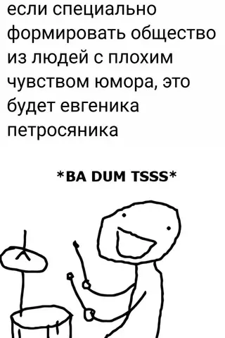 Смешная картинка №658235